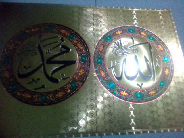 Kaligrafi Lembaran Allah-muhammad Ukuran 35x50cm