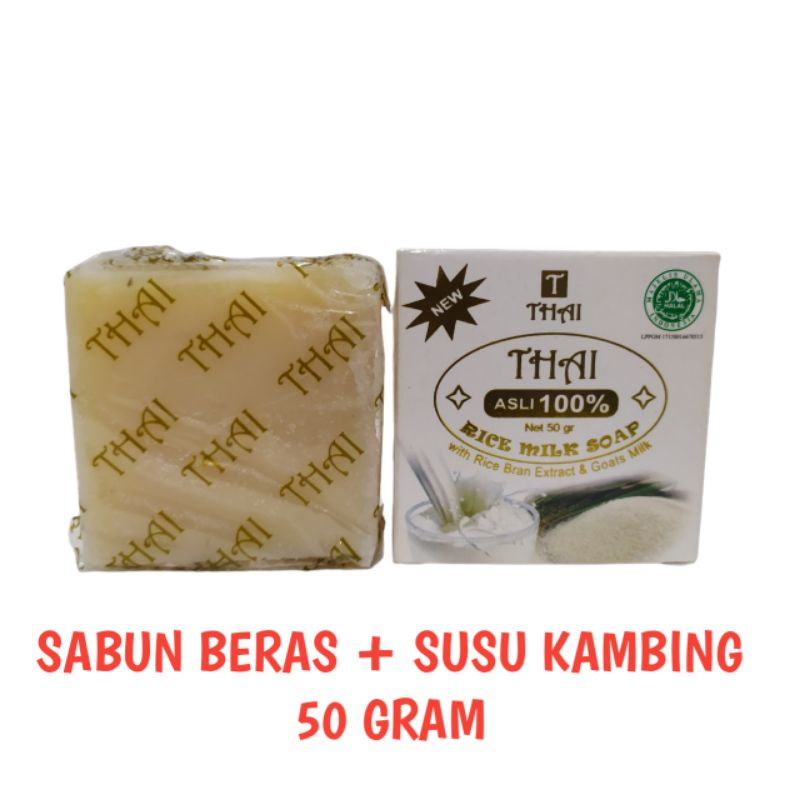 SABUN BERAS SUSU/ SABUN BERAS THAI/ THAI SABUN BERAS ASLI 100%/ PURE RICE SOAP WITH MILK 50 GRAM