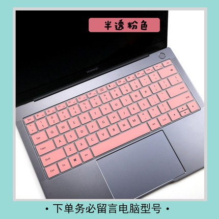 Huawei Silicone laptop Keyboard Cover, MateBook 14 / D14 / D15/XPro Huawei Magicbook Glory 14 Inch / MateBook 13 Notebook Film  Computer Accessories-5