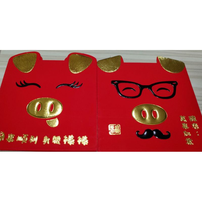 

angpao tahun baru