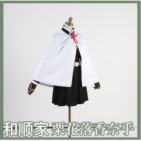 【QTakasi】Costume Cosplay Kanao tsuyuri anak