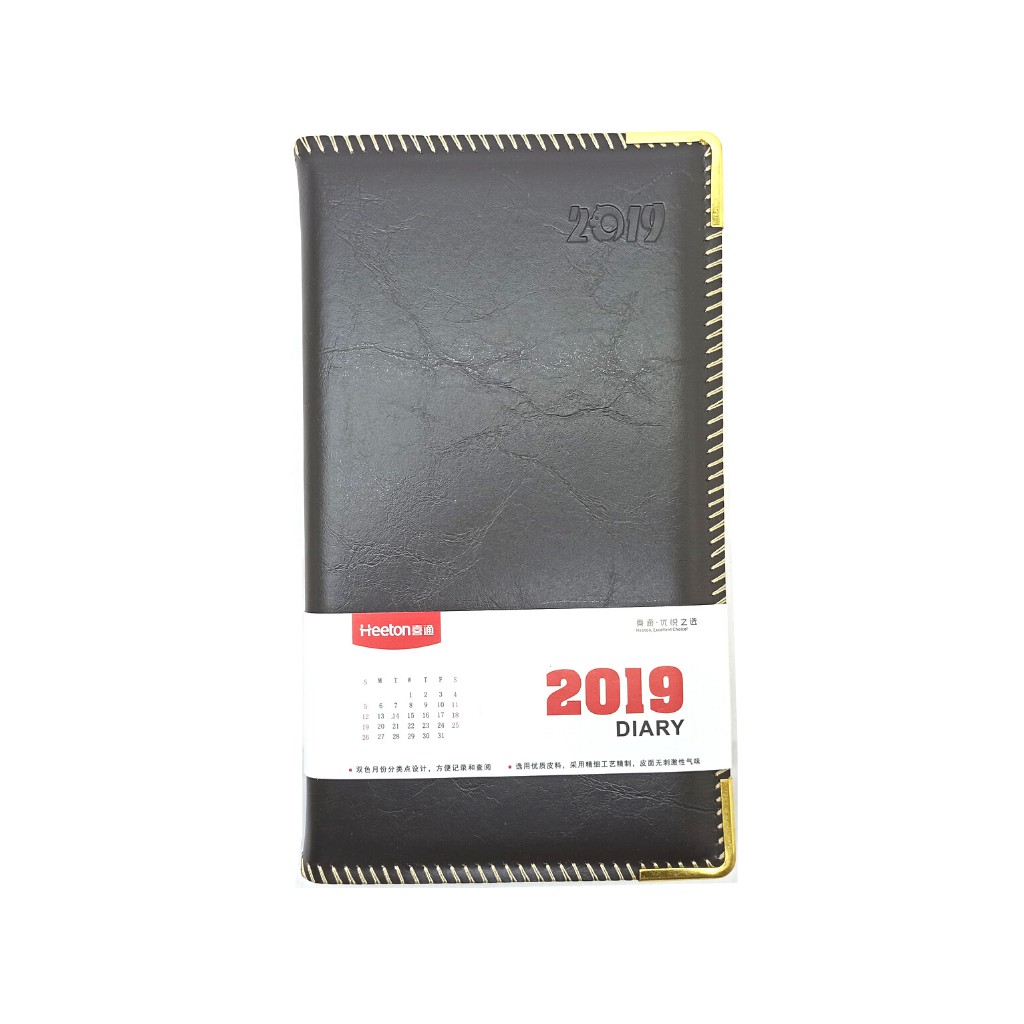 

Minicart Buku Agenda 2019 Ukuran A6 - 2019A4055