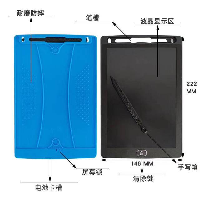 LCD Writing tablet 8.5” / Papan Tulis Anak dan Dewasa