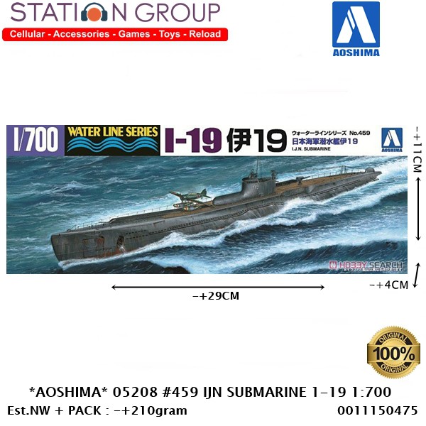 AOSHIMA 05208 #459 IJN SUBMARINE 1-19 1-700 - MODEL KIT