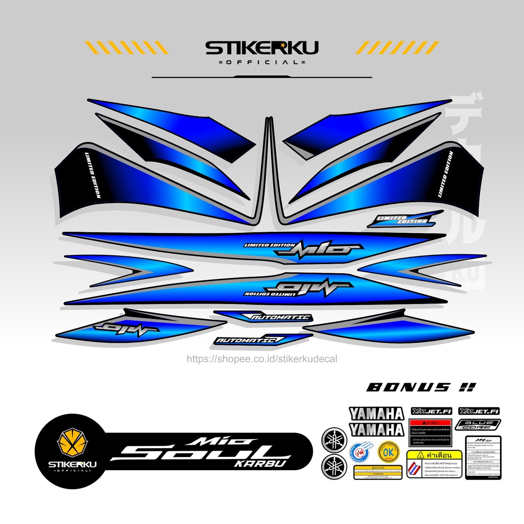 STRIPING MIO SOUL KARBU / STIKER MIO SOUL LAMA / STRICKER MIO SOUL CARBU LAMA / STOCK DECALS / ORI /