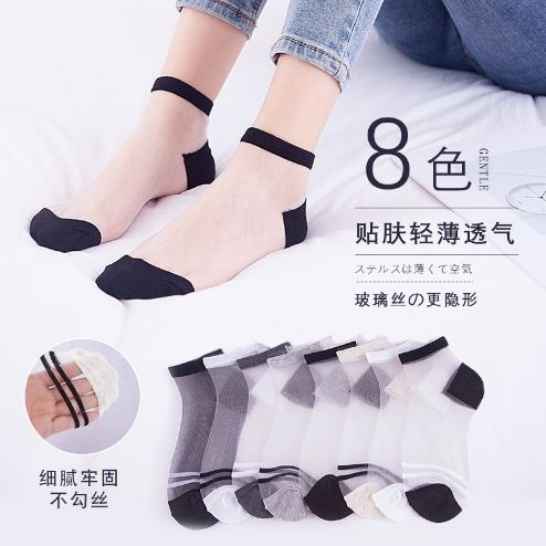 KKT-115 Kaos Kaki Transparan Polos Semata Kaki Garis Kekinian Korea Socks Stocking