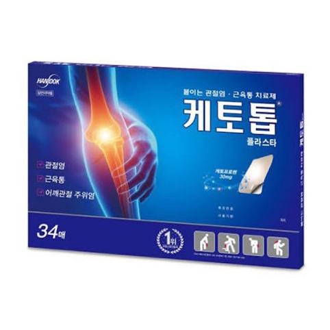 best produk] ketotop koyo
