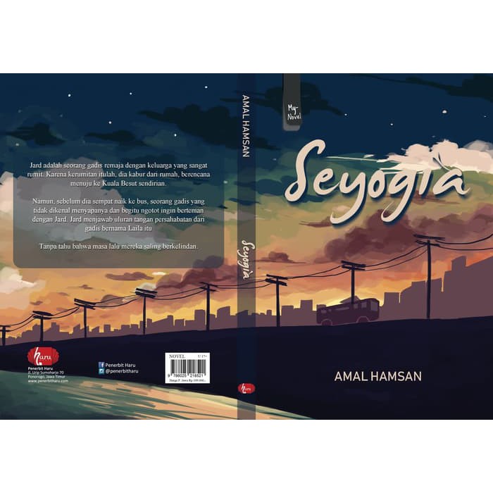 Seyogia by Amal Hamsan