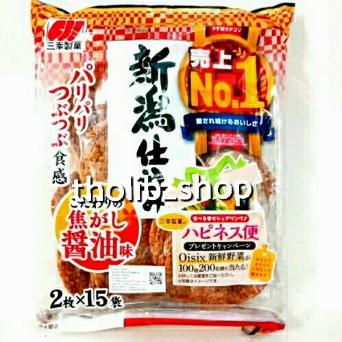 

SANKO SEIKA NIIGATA JIKOMI 126 GR