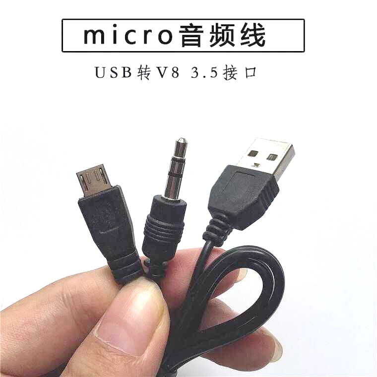 Kabel Splitter Micro USB ke AUX 3.5 mm + USB Male