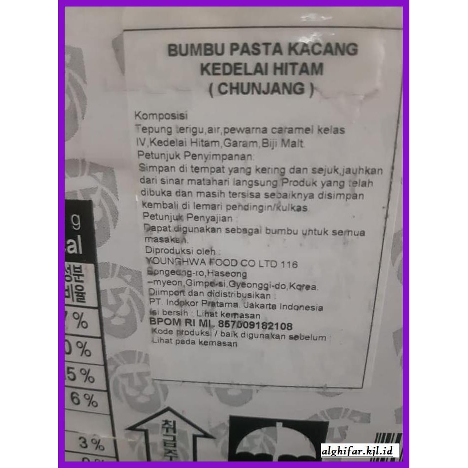 

gnidderdsaus- chunjang jjajang halal pasta kedelai hitam 300g saus jjajangmyeon -asliiiiii.