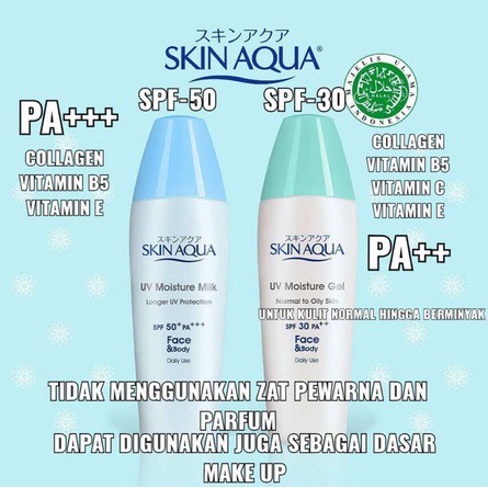 SKIN AQUA UV MOISTURE MILK SPF 50 / MOISTURE GEL SPF 50