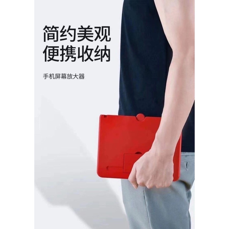 Screen Amplifier Pro ORIGINAL