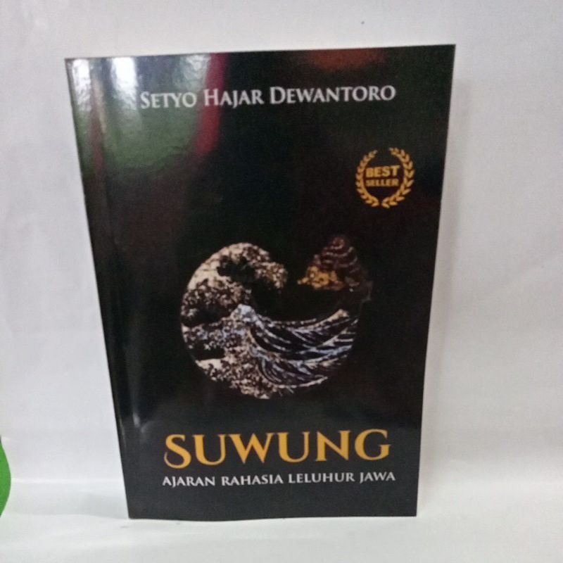 SUWUNG