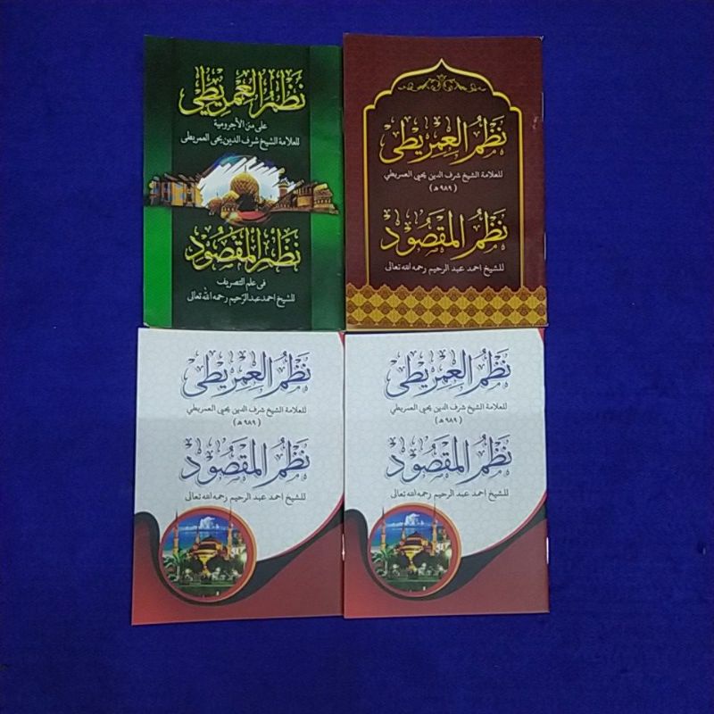 Nadhom Al imriti Nadom Al imriti Imriti Pptq
