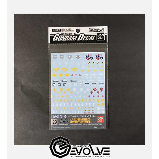 Gundam Decal GD029 1/144 HG Zeon MS #2 Decal