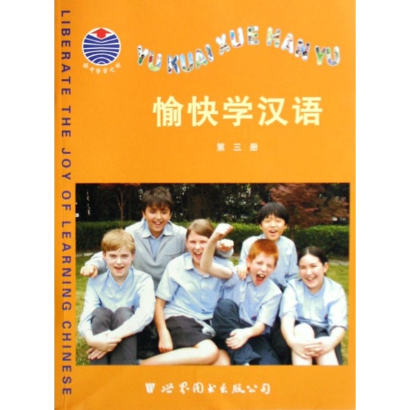 buku Mandarin impor yu kuai Xue Han yu 3