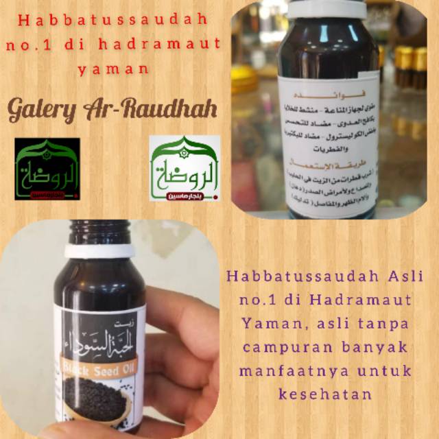 

Minyak habbatussaudah
