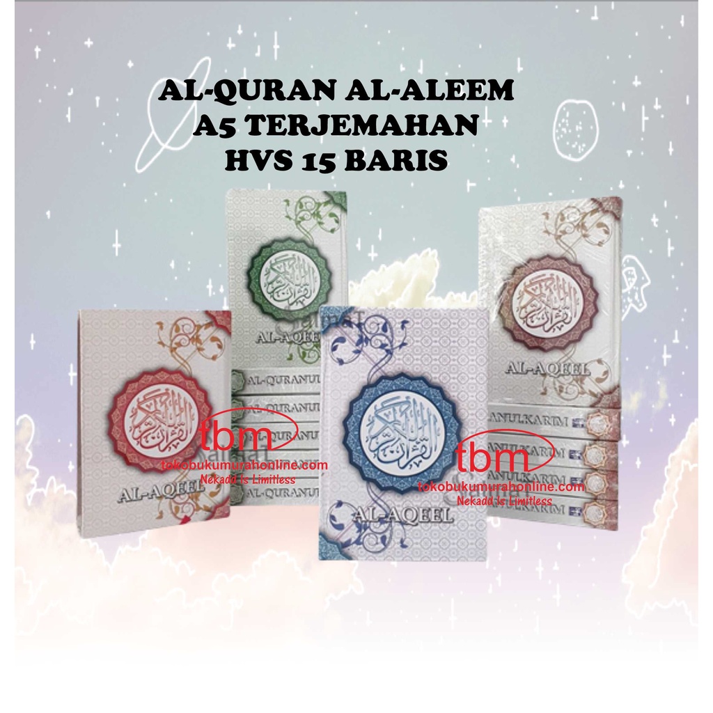 AL-QURAN AL-AQEEL KERTAS KORAN CD / AL-QUR'AN