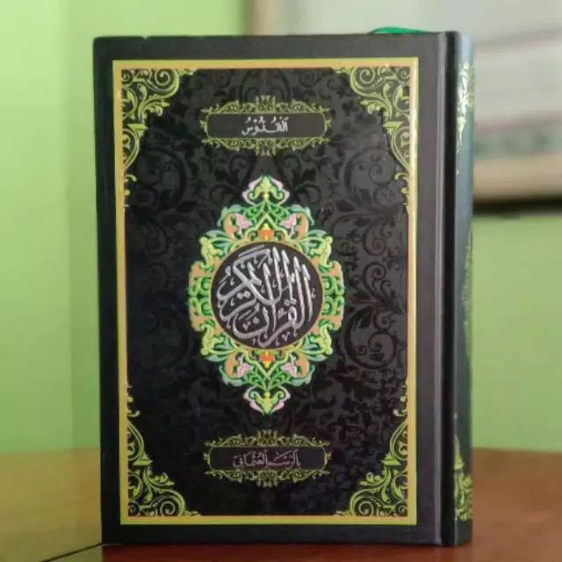Al qur'an al quddus rosm utsmani Al qur'an hafalan Al qur'an tulisan warna Al qur'an kudus