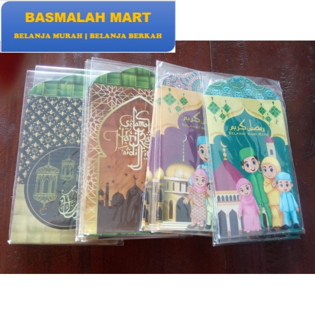 

Amplop /ampau Lebaran (Ilham Berkah Mart)