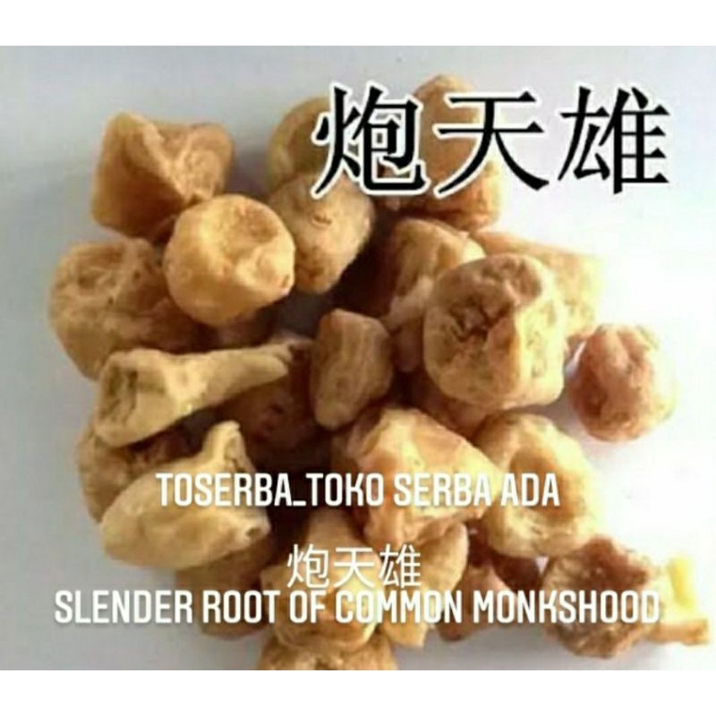 

100gr Herbal Pao Tian Xiong 泡天雄 Slender Root Of Common Monkshood