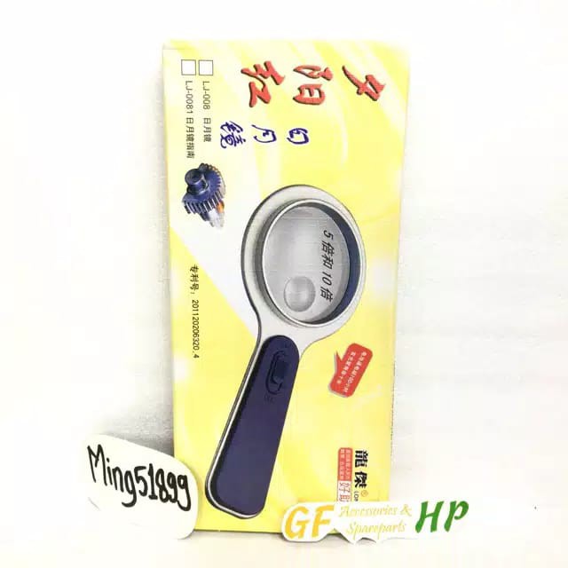 Kaca Pembesar Lurus / Kaca Pembesar Panjang / Kaca Pembesar Lampu/ Alat service Hp