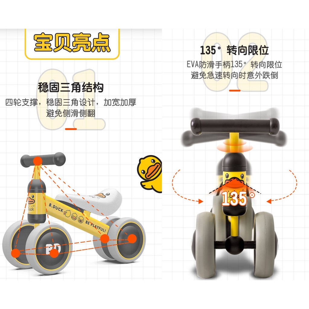 b duck balance bike