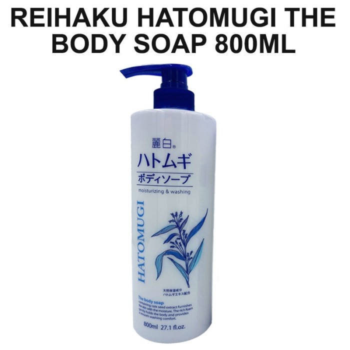 Jual REIHAKU HATOMUGI THE BODY SOAP 800ML Shopee Indonesia