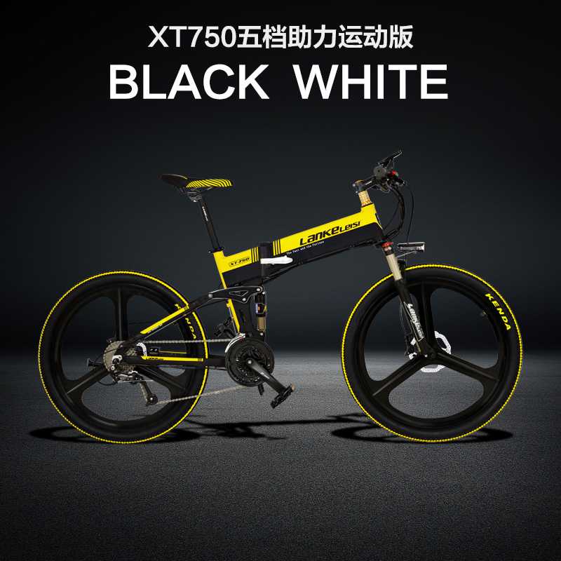 Lankeleisi Sepeda Elektrik Lipat Sports Version 48V 10AH - XT750-Hitam Kuning