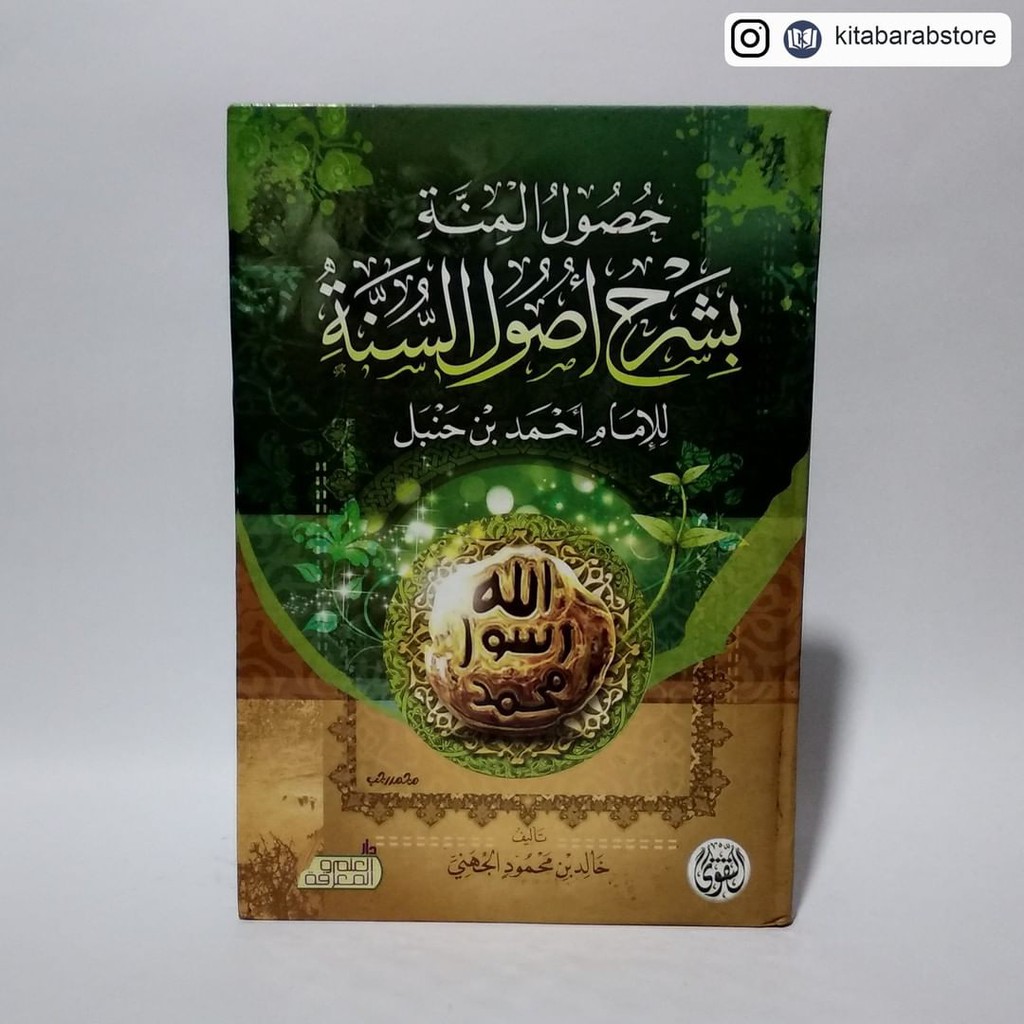 Husulul Minnah Syarah Ushulus Sunnah Imam Ahmad bin Hambal