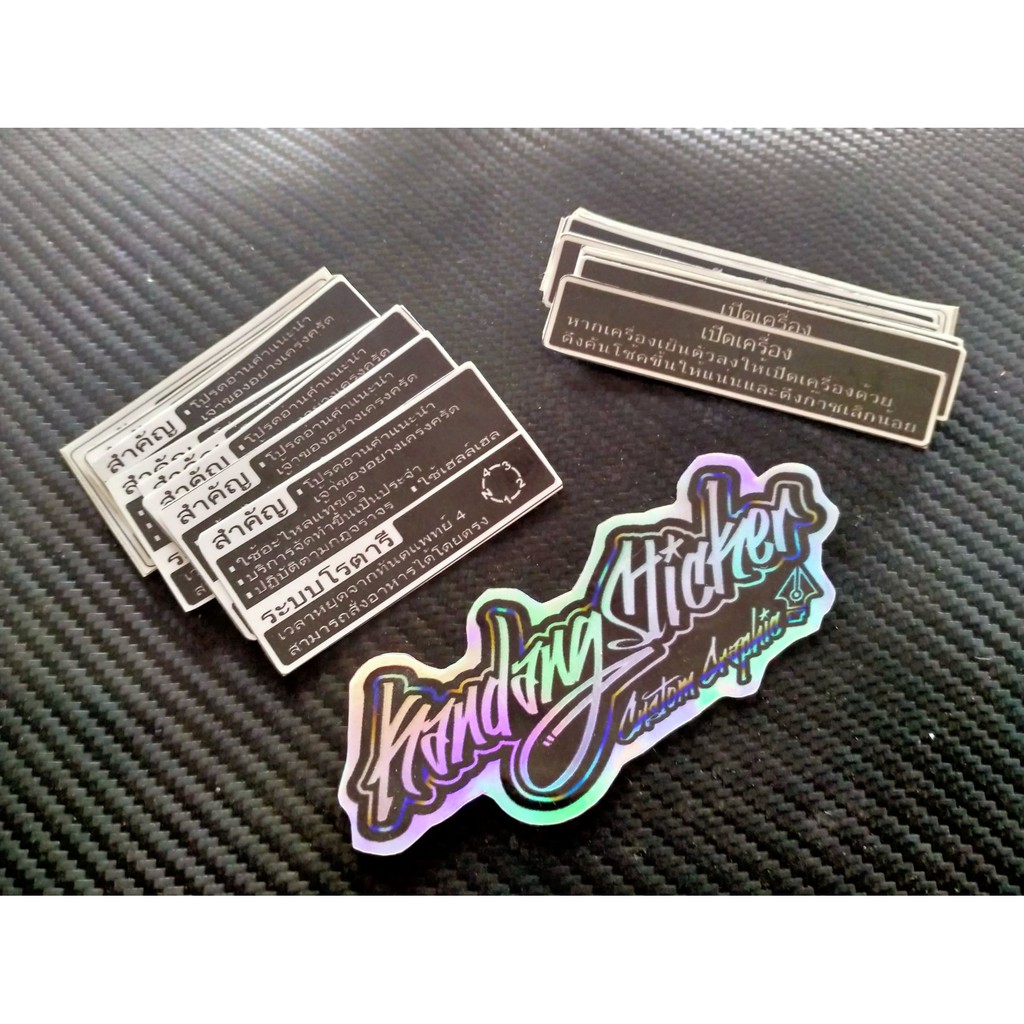 Sticker Warning Mesin 4Stroke Thailand