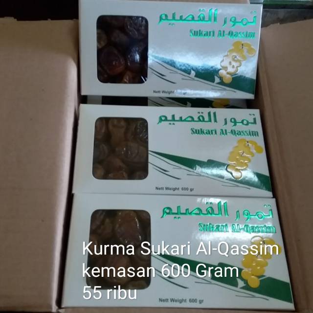 

Kurma Sukari Al - Qassim