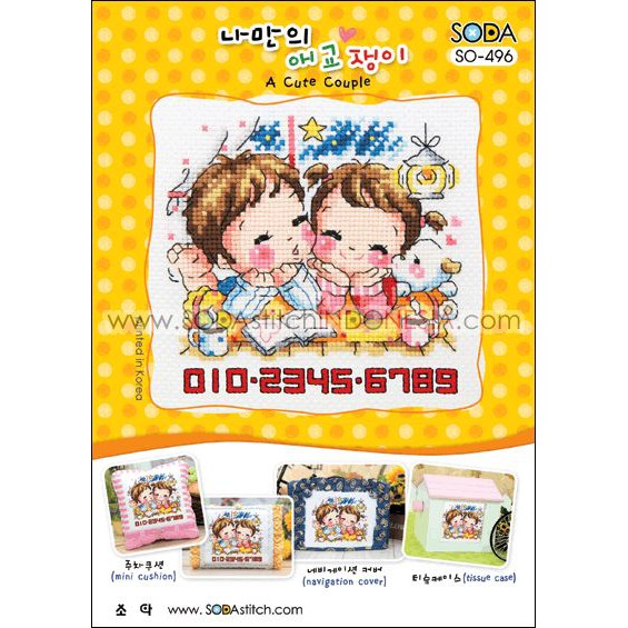 Paket DIY Craft Sulam Kristik Strimin Cross Stitch Sodastitch SO-496 - A Cute Couple Korea