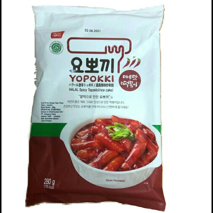 

yopokki/topokki halal spicy 280g