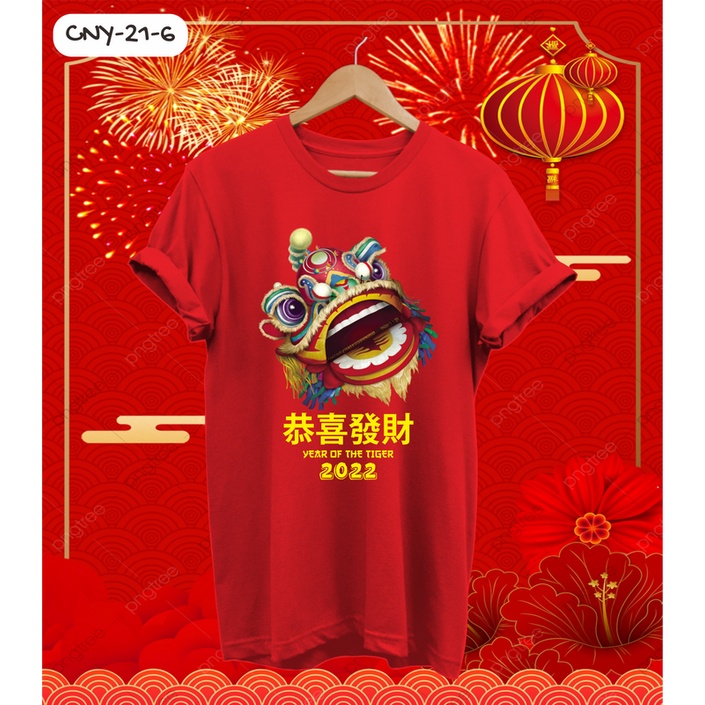 KAOS IMLEK BARONGSAI BESAR YEAR OF TIGER 2022 COMBED 30S SINCIA KELUARGA FAMILY