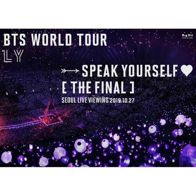 DC - DVD BTS LOVE YOURSELF - SPEAK YOURSELF FINAL IN SEOUL