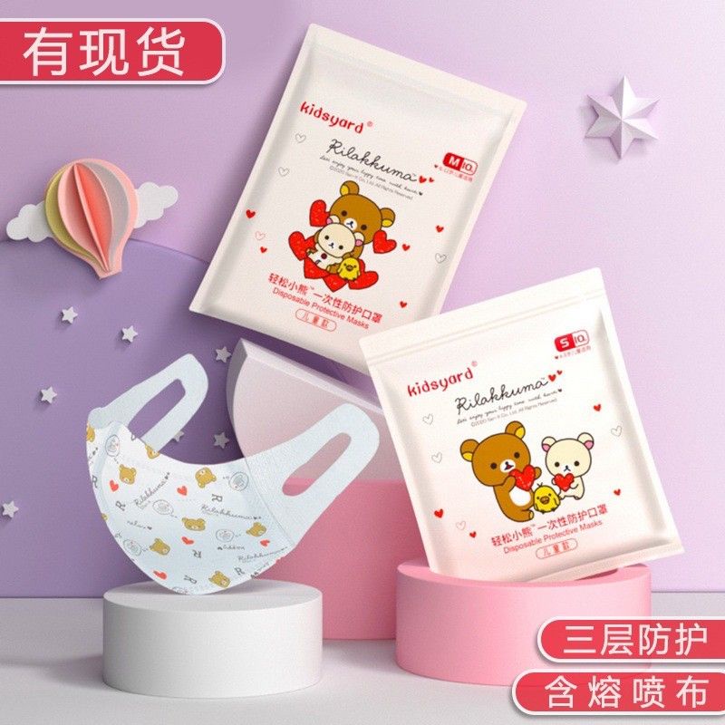 10PCS MASKER BAYI DAN ANAK DUCKBILL TALI LEBAR MOTIF KARTUN KARAKTER LUCU ANTI TELINGA SAKIT PUTIH