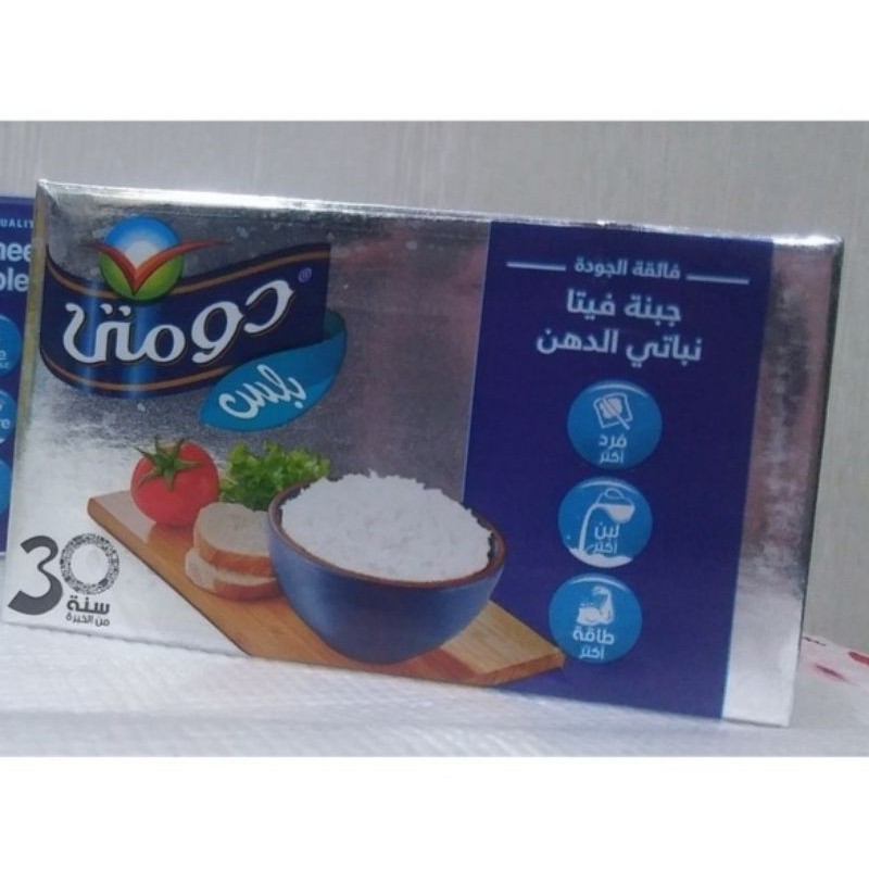 

Keju Feta Domty Plus Feta Cheese Plus Vegetable 250 Gram atau 500 Gram