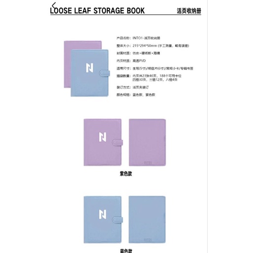 [SHARING] POSTCARD OFFICIAL INTO1