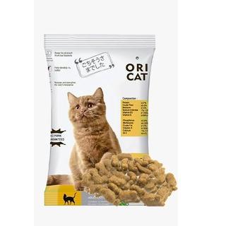 Super Kualitas Makanan Kucing ORI CAT ADULT Dry Food 1 KG