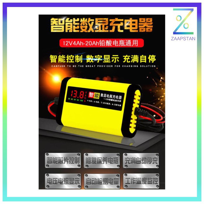 Charger Baterai Aki Mobil Motor LCD Display 12V 2A - C1202-6 - Yellow