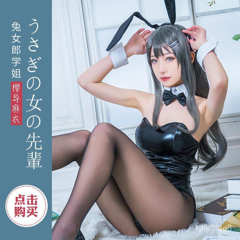 Sakurajima Mai Cosplay Costume Women BlackSexy Jumpsuit Rascal Does No Dream of Bunny Girl Senpai