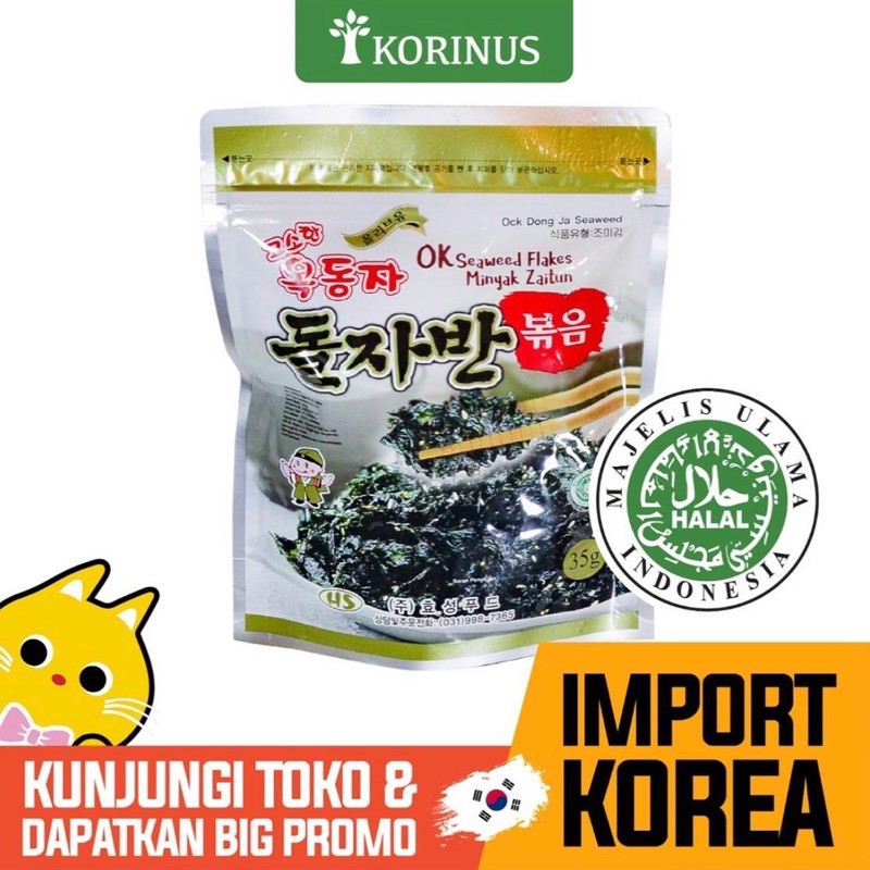 SNACK KOREA Ock Dong Ja Seaweed Flakes HALAL MUI