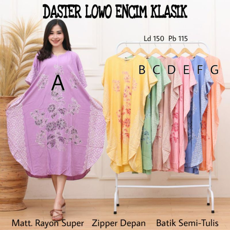 Daster Lowo Pekalongan / Daster Lowo Encim / Daster Lowo