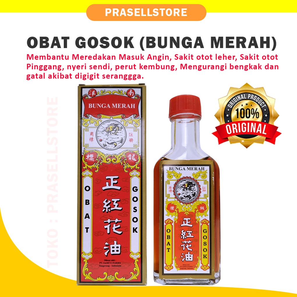 OBAT GOSOK BUNGA MERAH IMADA RED FLOWER OIL 40ML ZHENG HONG HUA YOU OBAT GOSOK minyak merah