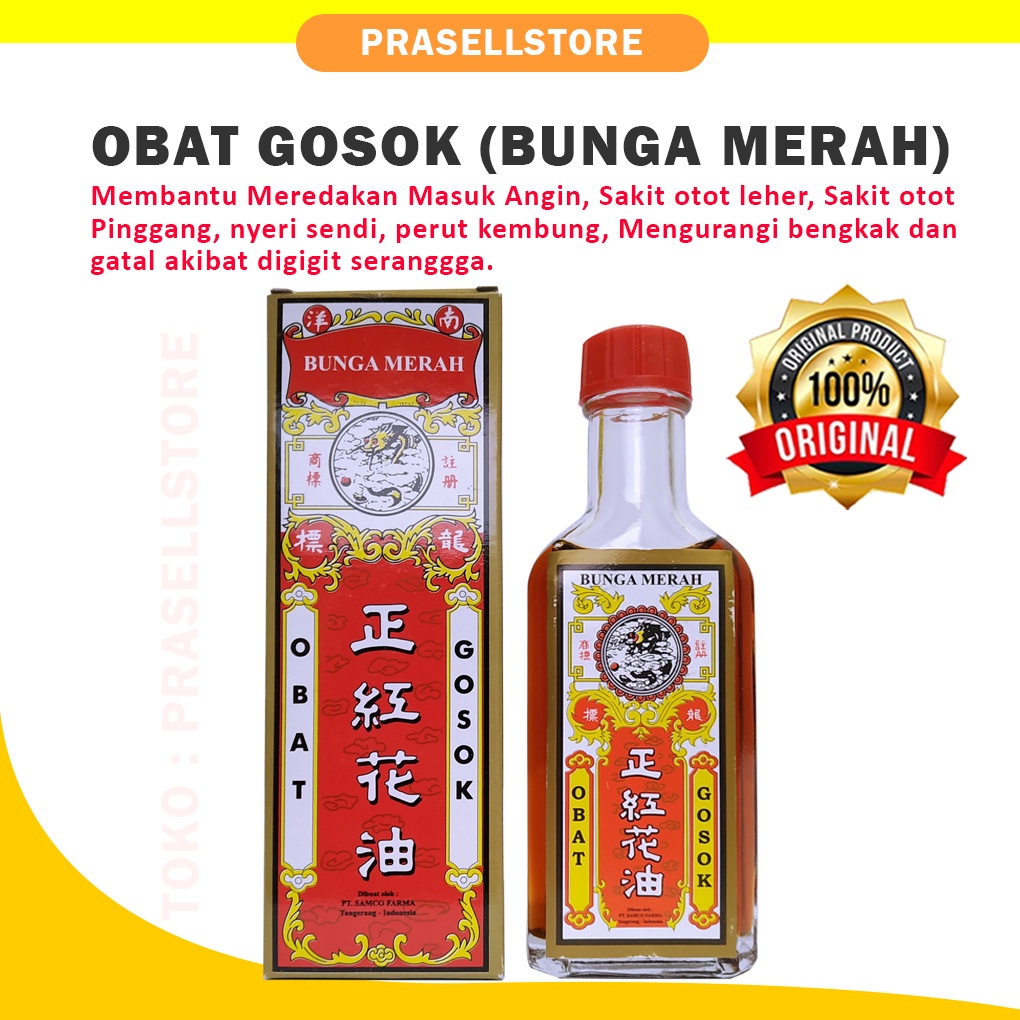 OBAT GOSOK BUNGA MERAH IMADA RED FLOWER OIL 40ML ZHENG HONG HUA YOU OBAT GOSOK minyak merah