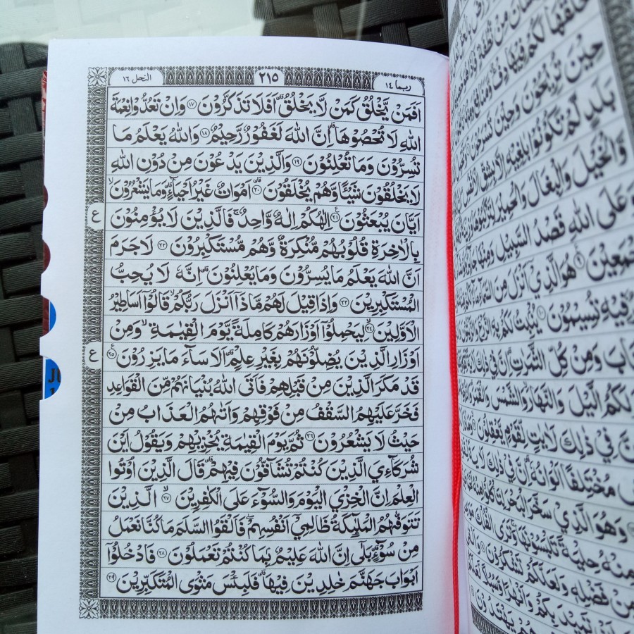 Al-Quran Al-Wahid Indeks Sedang Alquran Alwahid 15x21