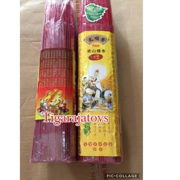 ✹ Hio / Dupa 508 SCR (Guang Ming)Cendana Alami ✦