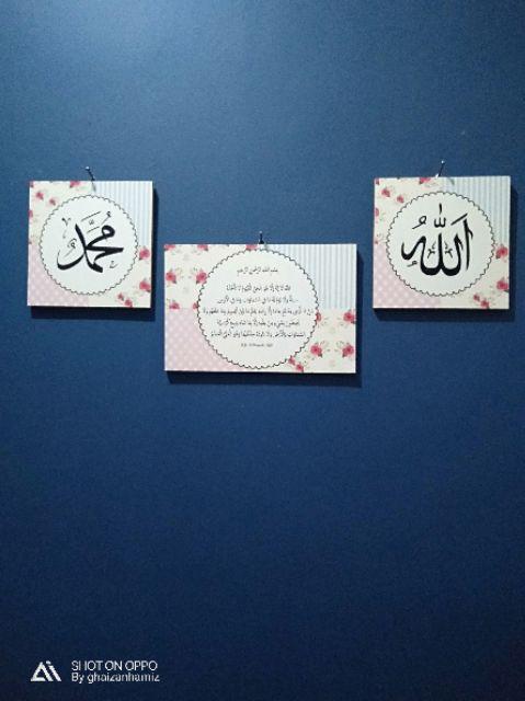 Wp Project Walldecor Hiasan Dinding 5 Susun Start With Bismillah Islami